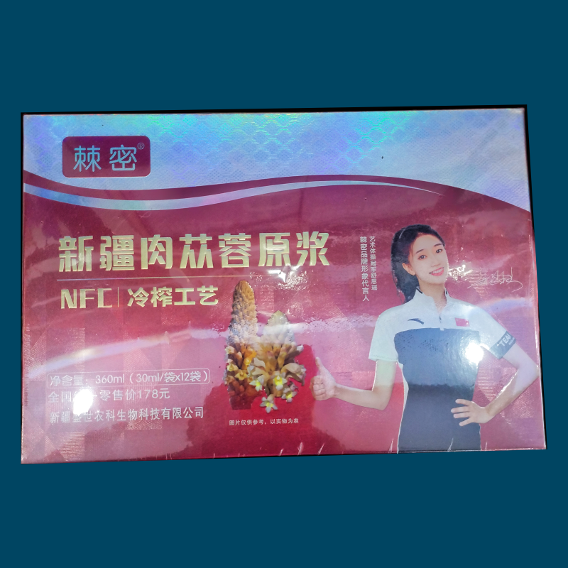 肉苁蓉原浆新疆特产冷压榨工艺独立包装新货包邮批发