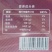 肉苁蓉原浆新疆特产冷压榨工艺独立包装新货包邮批发