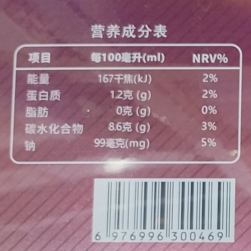 肉苁蓉原浆新疆特产冷压榨工艺独立包装新货包邮批发