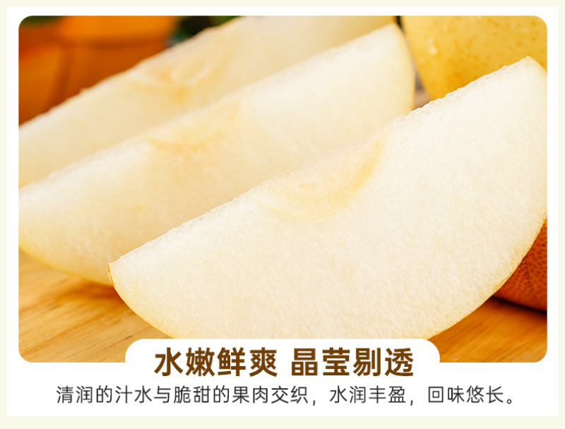 河北白皇冠梨一件代发产地直发一手货源对接各大电商平台