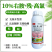 敌快10%右胺残高氯卫生蚊蝇蜚蠊蟑螂臭虫跳蚤果实蝇瓜实蝇