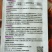 10%高氯残杀威高效氯氰菊酯丝瓜苦瓜瓜实蝇针蜂果实蝇蚊蝇