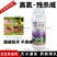 10%高氯残杀威针蜂果实蝇柑橘苦瓜丝瓜桃树苹果树卫生蚊蝇