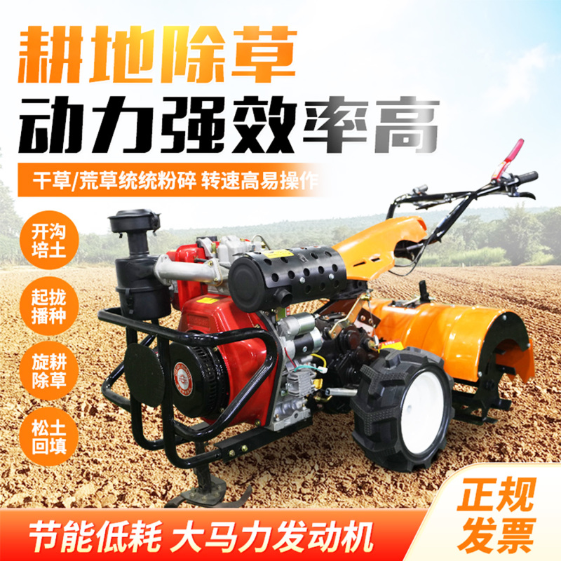 微耕机小型四驱汽柴油直连后旋翻地机农用除草果园农田开沟机