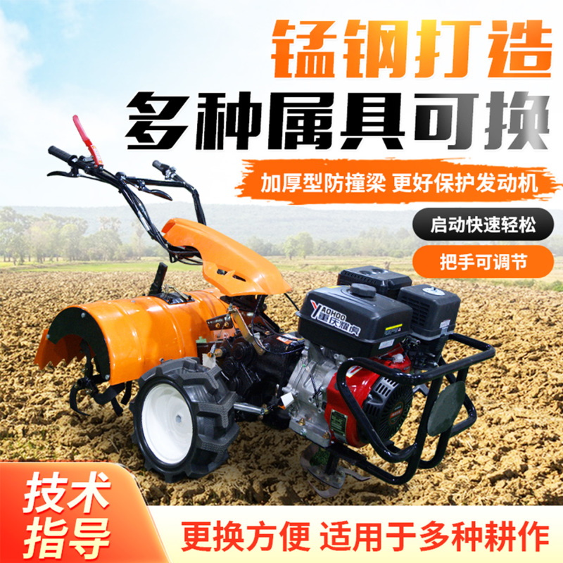 微耕机小型四驱汽柴油直连后旋翻地机农用除草果园农田开沟机