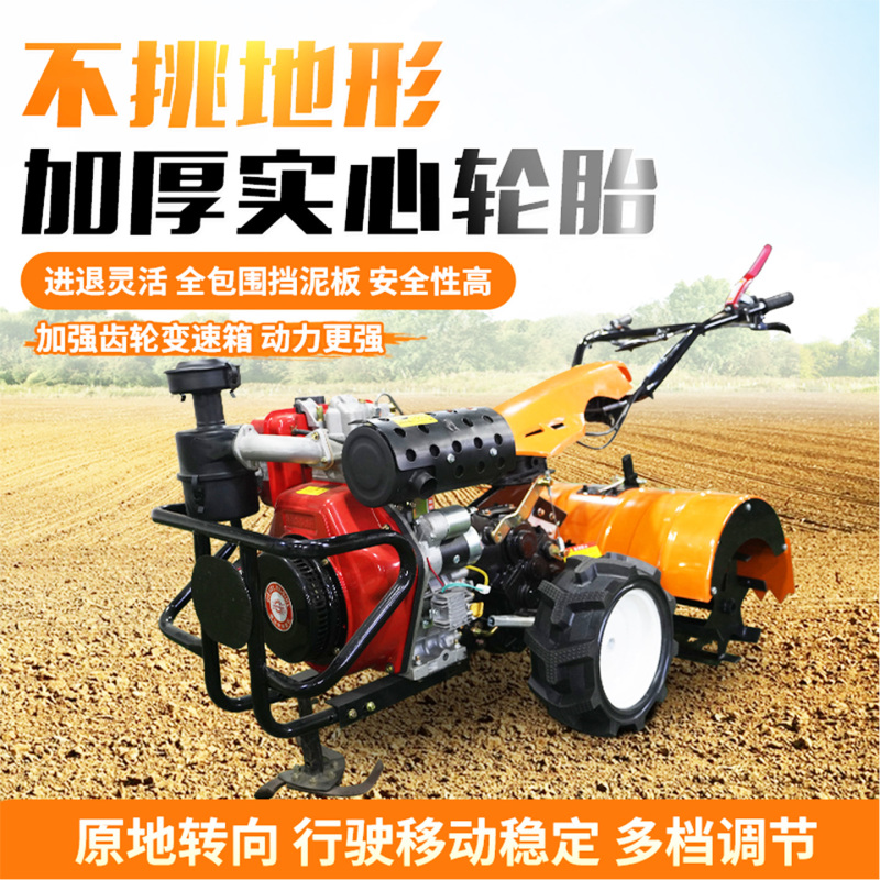 微耕机小型四驱汽柴油直连后旋翻地机农用除草果园农田开沟机