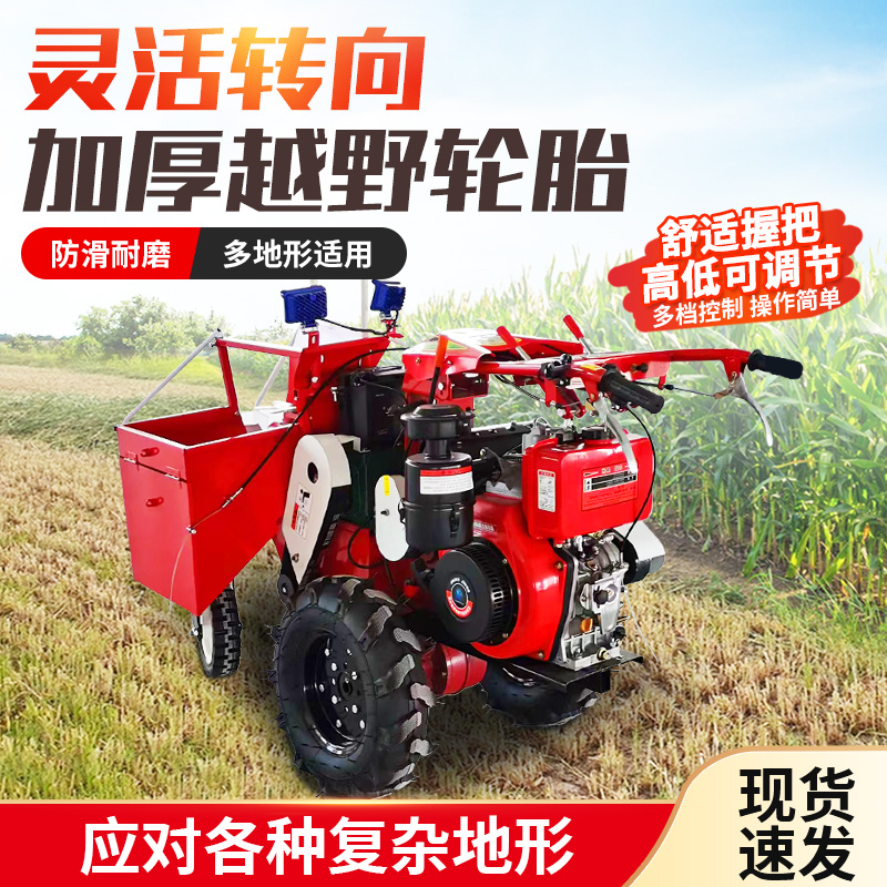 小型玉米收割机山东柴油单行玉米包谷收获机收割粉碎秸秆
