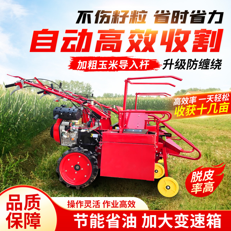 小型玉米收割机山东柴油单行玉米包谷收获机收割粉碎秸秆