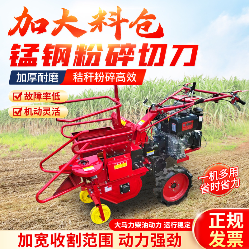小型玉米收割机山东柴油单行玉米包谷收获机收割粉碎秸秆