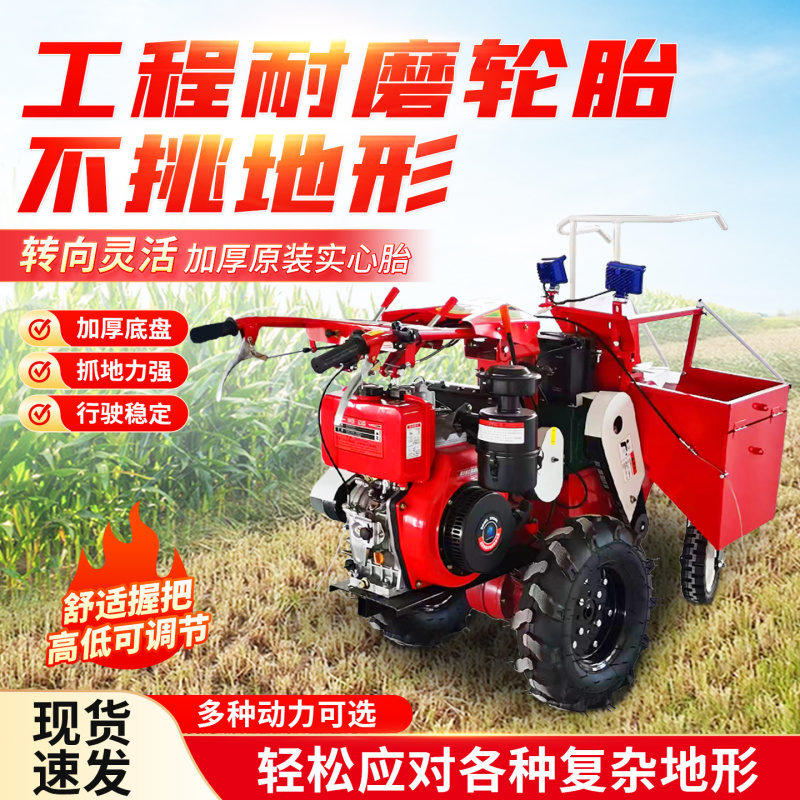 小型玉米收割机山东柴油单行玉米包谷收获机收割粉碎秸秆