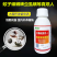 兽用蚊螨虱通杀杀蝇疥螨蜱虱跳蚤草扒子高效氯氰菊酯卫生药浴
