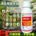 兽用蚊螨虱通杀杀蝇疥螨蜱虱跳蚤草扒子高效氯氰菊酯卫生药浴