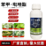 40%苯甲吡唑酯苯醚甲环唑吡唑醚菌酯沙皮病炭疽病白粉病