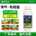 40%苯甲吡唑酯苯醚甲环唑吡唑醚菌酯沙皮病炭疽病白粉病