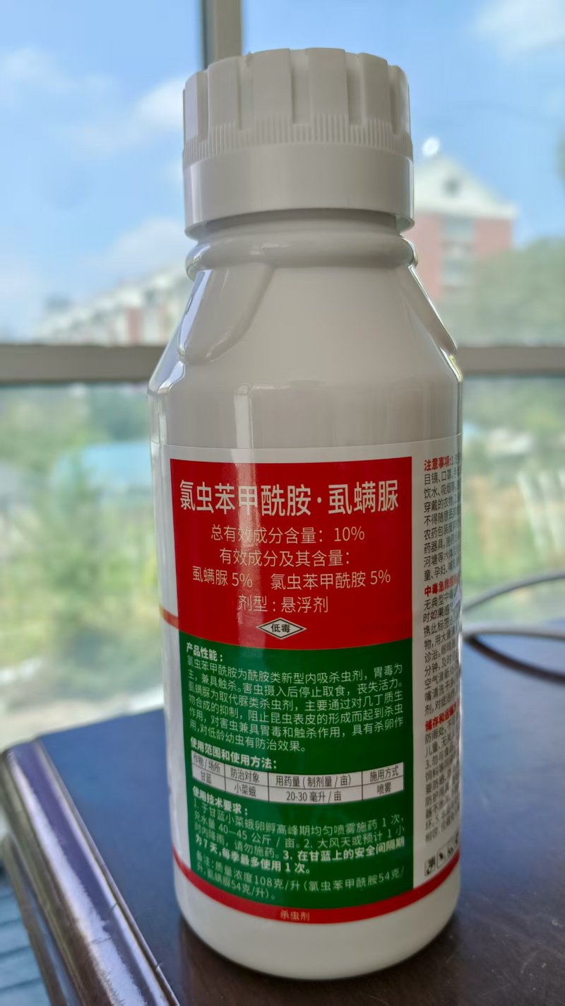 氯虫苯虱螨脲