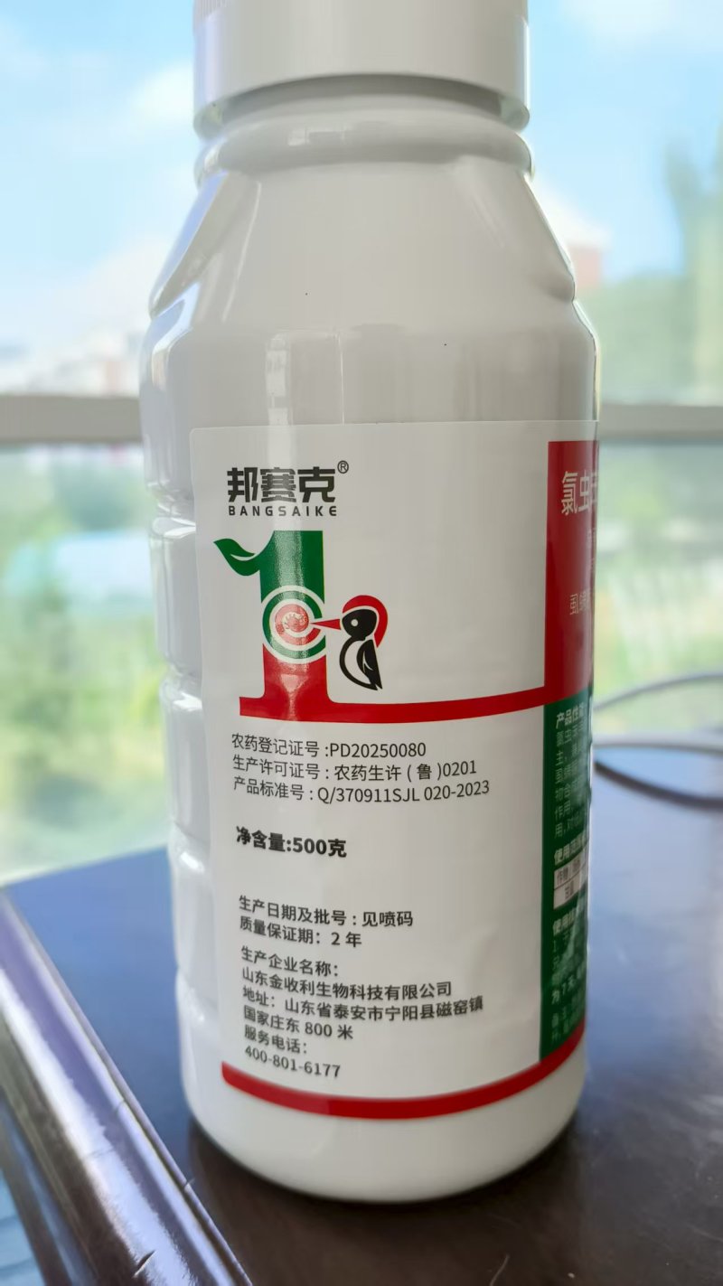氯虫苯虱螨脲