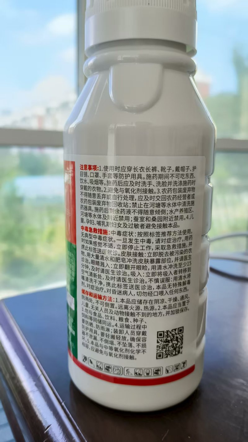 氯虫苯虱螨脲
