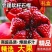 突尼斯软籽石榴/会理石榴%一件代发，量大从优