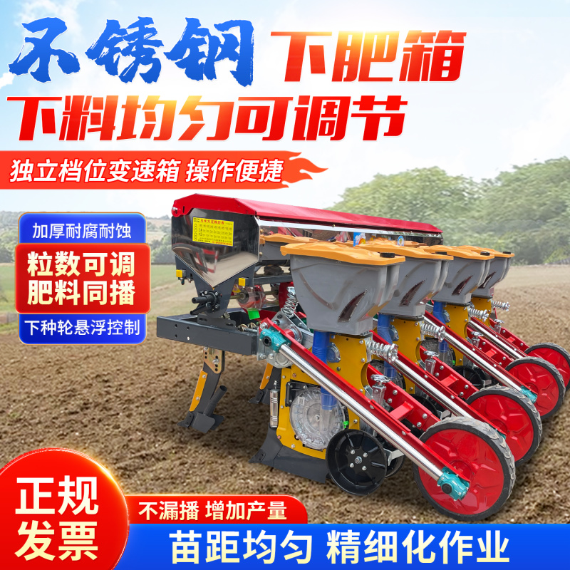 玉米播种机新款悬浮玉米