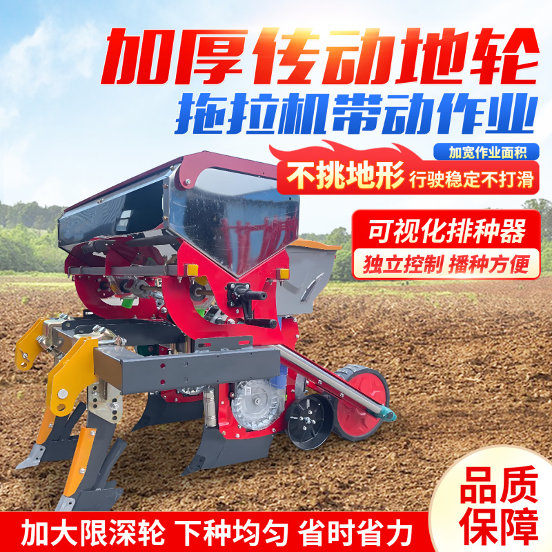 玉米播种机新款悬浮玉米