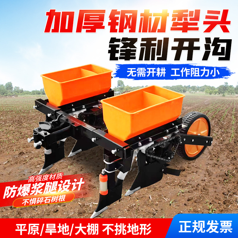 玉米播种机新款悬浮玉米