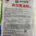 杂交黑油亮耐寒菠菜种子耐抽薹半圆黑叶厚菠菜高产