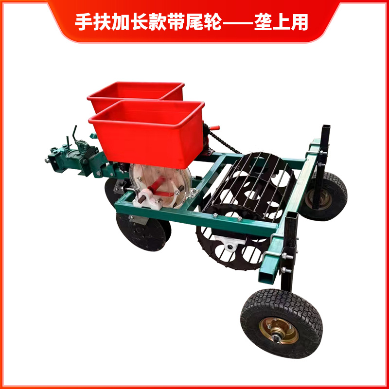 花生播种机新款多功能花生播种施肥覆膜一体机手扶牵引式
