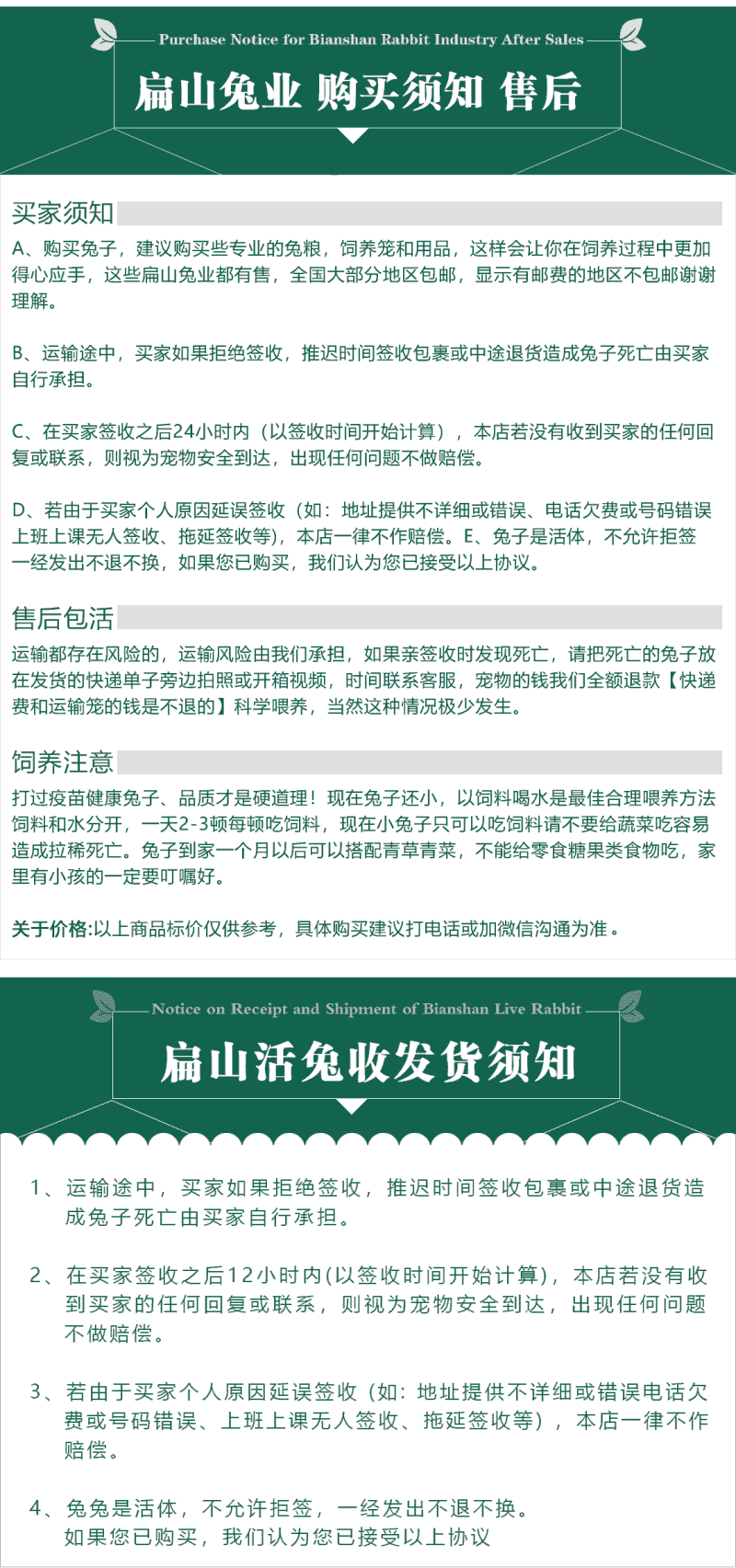 福建龙岩上杭县散养兔养殖基地卖散兔种苗繁殖场1只3斤左右