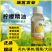 精油助剂增加药效飞防可用杀虫剂杀菌剂叶面肥巴斯夫原料