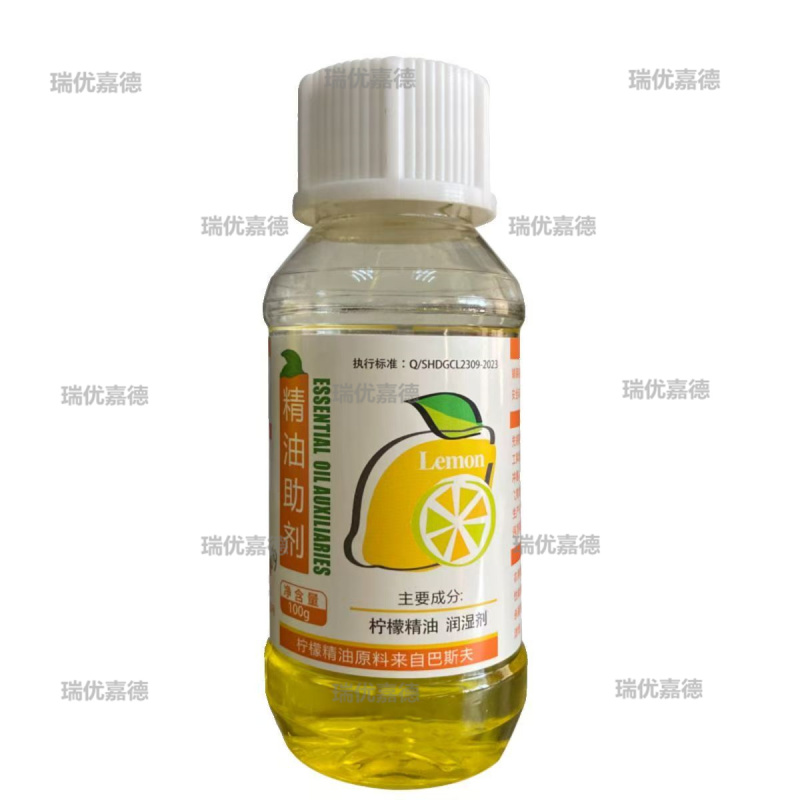 精油助剂增加药效飞防可用杀虫剂杀菌剂叶面肥巴斯夫原料