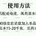 精油助剂增加药效飞防可用杀虫剂杀菌剂叶面肥巴斯夫原料