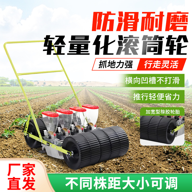 手推蔬菜播种机谷子药材点播机香菜播种机上海青油菜芹菜点播