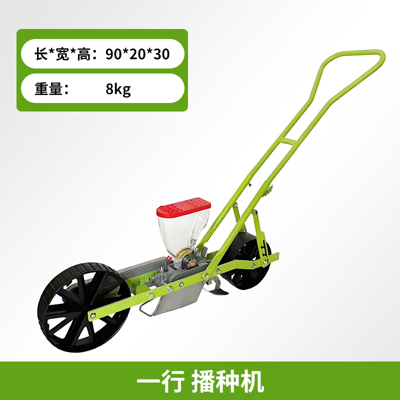 手推蔬菜播种机谷子药材点播机香菜播种机上海青油菜芹菜点播