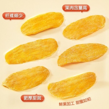 芒果干，社区团购多多买菜**