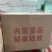 海鸭蛋咸鸭蛋正宗海鸭蛋咸鸭蛋流油一件代发