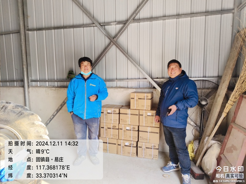禾悦钾含腐殖酸水溶肥厂家直销量大质优价格优惠欢迎