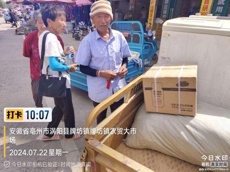 禾悦钾含腐殖酸水溶肥厂家直销量大质优价格优惠欢迎