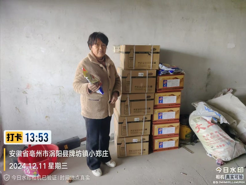 禾悦钾含腐殖酸水溶肥厂家直销量大质优价格优惠欢迎