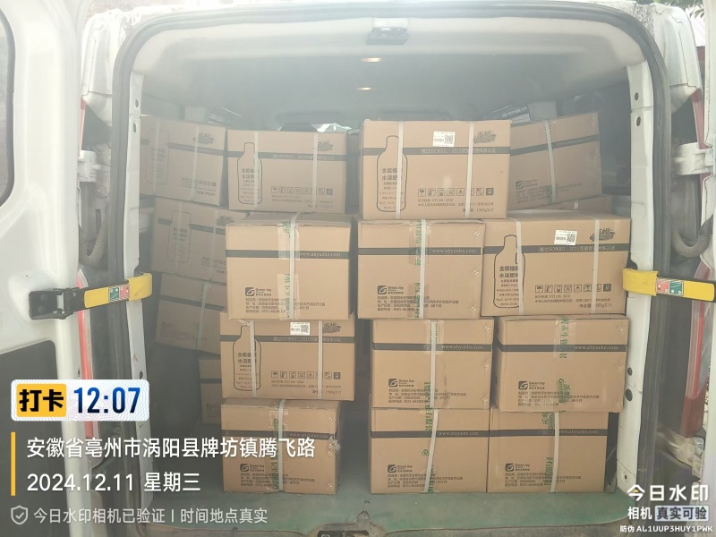 禾悦钾含腐殖酸水溶肥厂家直销量大质优价格优惠欢迎