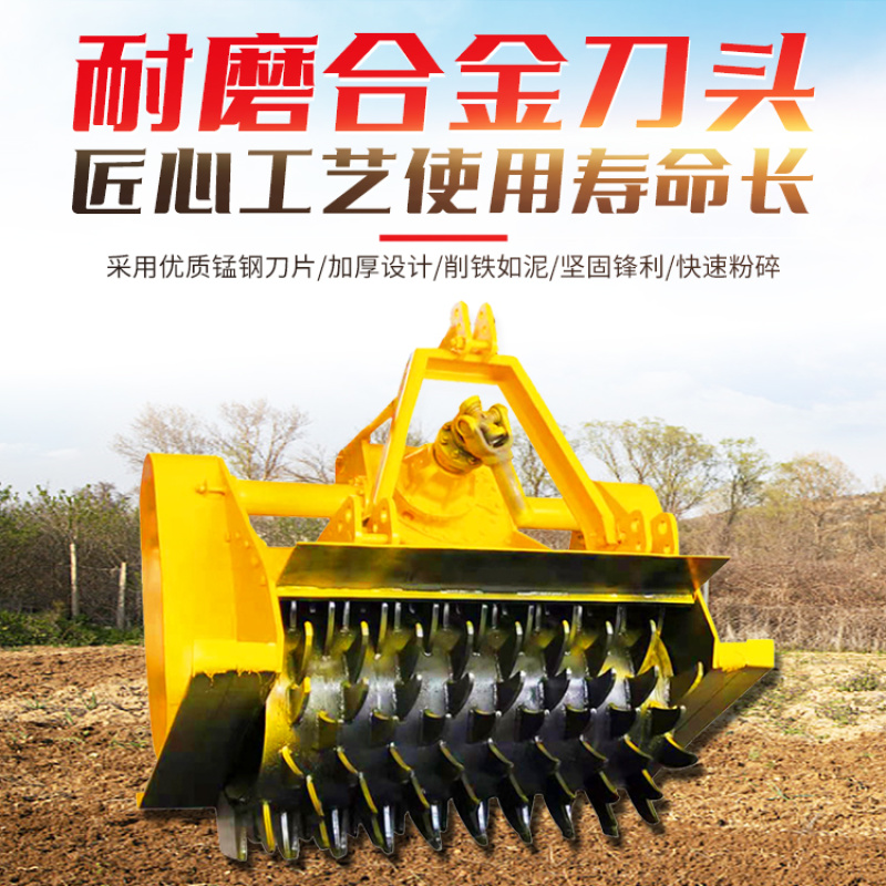 树桩树根破碎机果园树桩木墩树根粉碎机拖拉机带动打碎机