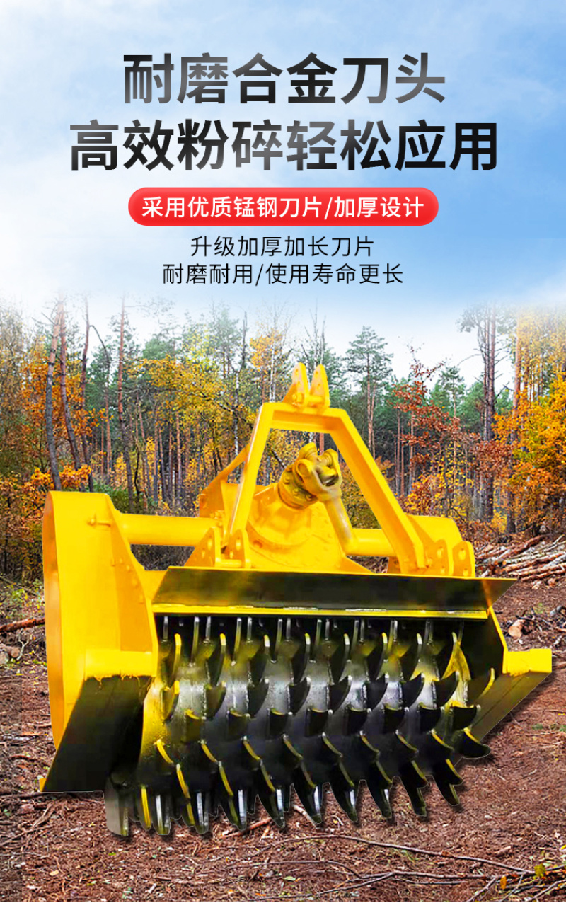 树桩树根破碎机果园树桩木墩树根粉碎机拖拉机带动打碎机