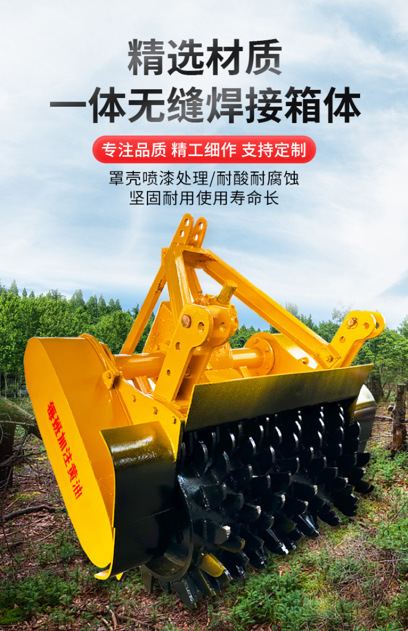 树桩树根破碎机果园树桩木墩树根粉碎机拖拉机带动打碎机