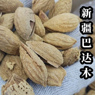 新疆巴达木薄皮手剥原味新货坚果无加工生巴旦木包邮批发