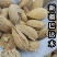 新疆巴达木薄皮手剥原味新货坚果无加工生巴旦木包邮批发