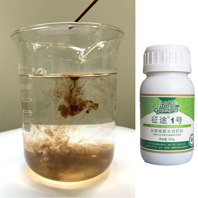 征途一号含腐植酸水溶肥厂家直销量大质优价格优惠