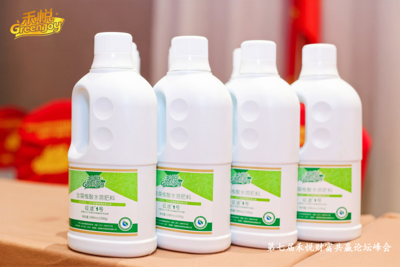 征途一号含腐植酸水溶肥厂家直销量大质优价格优惠