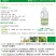 征途一号含腐植酸水溶肥厂家直销量大质优价格优惠