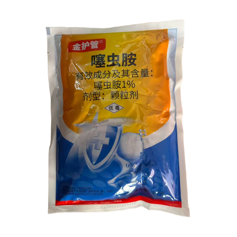 1%噻虫胺颗粒剂韭菜韭蛆撒施农药杀虫剂1千克噻虫胺