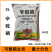 3%辛硫磷颗粒剂花生地下害虫撒施农药杀虫剂800克辛硫磷