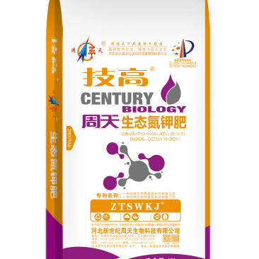 生态氮肥生物氮活性氮